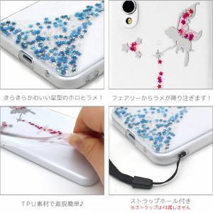 AQUOS sense2 SH-01L SHV...の詳細画像3