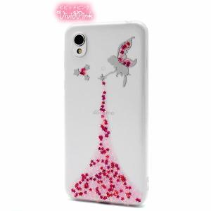 AQUOS sense2 SH-01L SHV...の詳細画像4