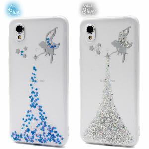 AQUOS sense2 SH-01L SHV...の詳細画像5