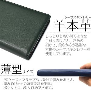 AQUOS sense2 SH-01L SHV...の詳細画像2