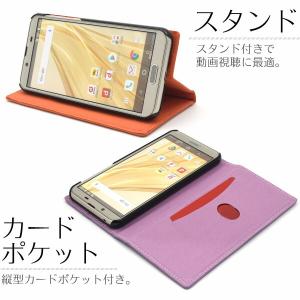 AQUOS sense2 SH-01L SHV...の詳細画像3