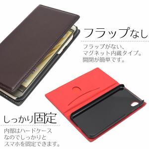 AQUOS sense2 SH-01L SHV...の詳細画像4