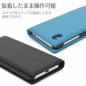 AQUOS sense2 SH-01L SHV...の詳細画像5