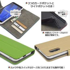 AQUOS sense3 ケース SH-02M...の詳細画像3