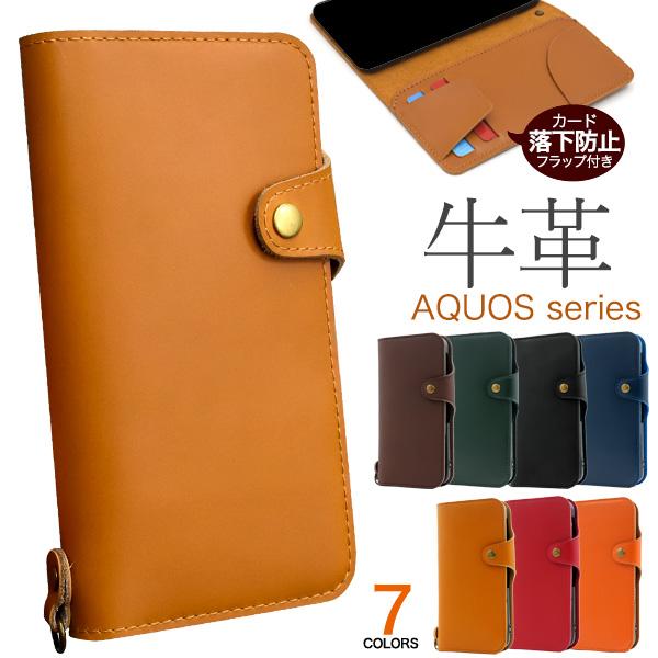 aquos sense 9 SH-53E SHG14 SHG14 A405SH SH-M29 R9 ...