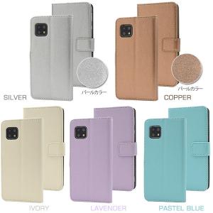 AQUOS sense4 ケース アクオス s...の詳細画像5