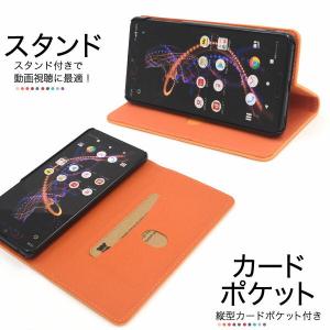AQUOS R5G SH-51A SHG01 ...の詳細画像2