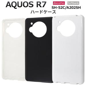 SHARP AQUOS R7　SIMフリー　ケースおまけ付き AQUOS R aquos r7 ケース ソフトケース aquosr7 sh-52c a202sh sh52c