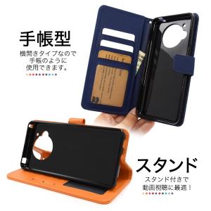 AQUOS R7 ケース 手帳型 レザー 大人...の詳細画像1