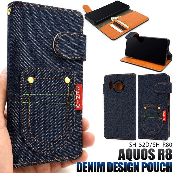 AQUOS R8 SH-52D SH-R80 ケース 手帳型 大人可愛い デニム ジーンズ AQUO...