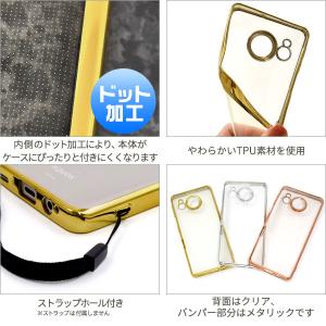 AQUOS sense7 SH-53C SHG...の詳細画像2