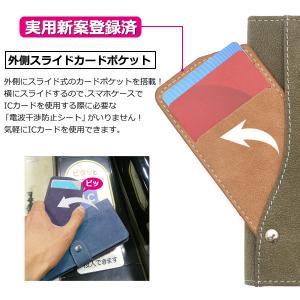AQUOS sense7 ケース 手帳型 大人...の詳細画像2