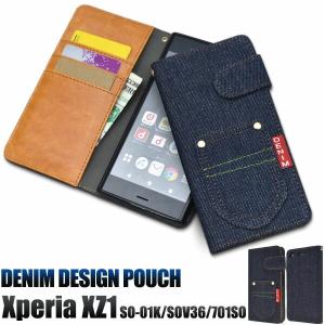 Xperia XZ1 SO-01K SOV36 701SO ケース 手帳型 大人可愛い デニム ジーンズ XperiaXZ1 SO01K エクスペリアXZ1 エクスペリア カバー かわいい おしゃれ 可愛い｜enmo-do