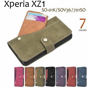 Xperia XZ1 SO-01K  SOV36  701SO ケース 手帳型 大人可愛い ポケット 付 SO01K XperiaXZ1 エクスペリアXZ1 エクスペリア 手帳 カバー かわいい おしゃれ｜enmo-do