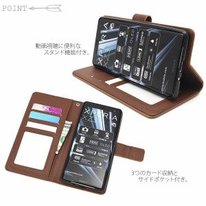 Xperia XZ3 SO-01L SOV39...の詳細画像2
