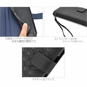 Xperia XZ3 SO-01L SOV39...の詳細画像4