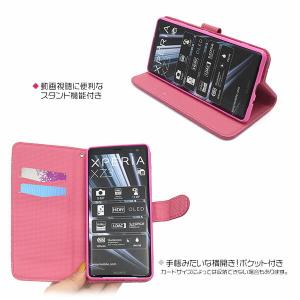 Xperia XZ3 SO-01L SOV39...の詳細画像1