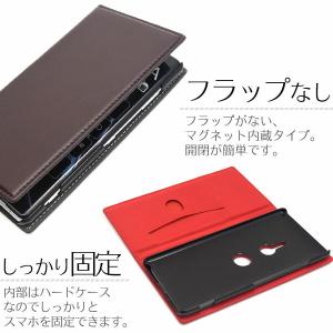 Xperia XZ3 SO-01L SOV39...の詳細画像4