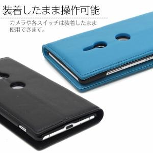 Xperia XZ3 SO-01L SOV39...の詳細画像5