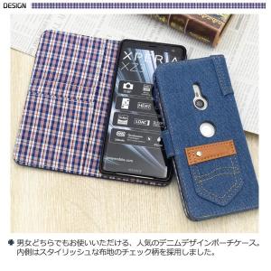 Xperia XZ3 SO-01L SOV39...の詳細画像1