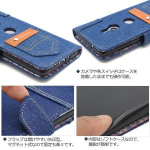 Xperia XZ3 SO-01L SOV39...の詳細画像3
