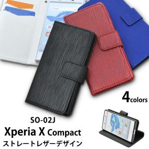 Xperia X Compact SO-02J ケース 手帳型 大人可愛い レザー調 SO02J XperiaXCompact XperiaX エクスペリアX コンパクト スマホ カバー かわいい おしゃれ 可愛い｜enmo-do