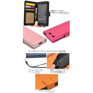 アウトレット Xperia XZ1 Compa...の詳細画像2