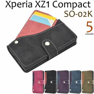 Xperia docomo XZ1 Compact(SO-02K）専用ケース 手帳型 スライド式