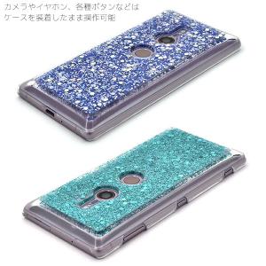 Xperia XZ2 SO-03K SOV37...の詳細画像1