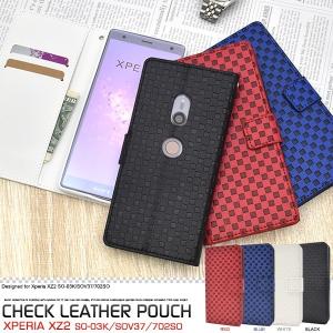エクスぺリア スマホケース Xperia XZ2...の商品画像