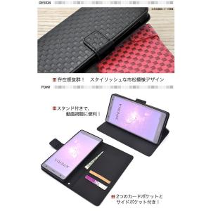 エクスぺリア スマホケース Xperia XZ...の詳細画像1