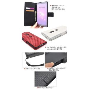 エクスぺリア スマホケース Xperia XZ...の詳細画像2