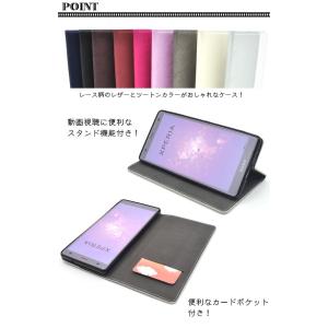 スマホケース アウトレット販売Xperia X...の詳細画像1