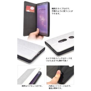 スマホケース アウトレット販売Xperia X...の詳細画像2