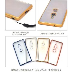 Xperia XZ2 SO-03K SOV37...の詳細画像2
