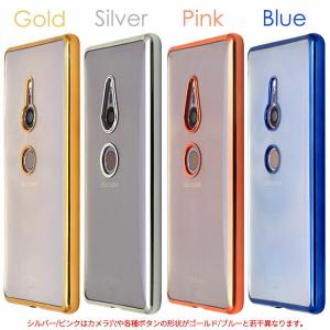 Xperia XZ2 SO-03K SOV37...の詳細画像3