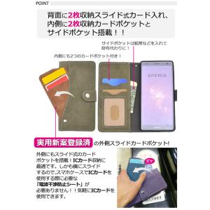 Xperia XZ2 SO-03K SOV37...の詳細画像1