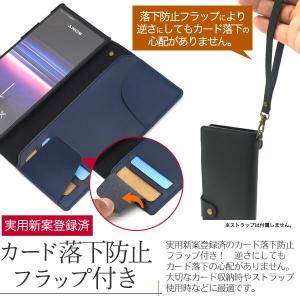 Xperia 1 SO-03L SOV40 8...の詳細画像3
