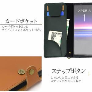 Xperia 1 SO-03L SOV40 8...の詳細画像4