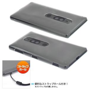 エクスぺリア スマホケース Xperia XZ...の詳細画像1