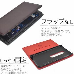 Xperia XZ2 Premium SO-0...の詳細画像4
