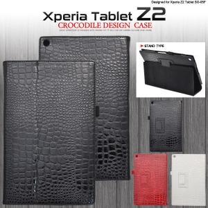 Xperia Z2 Tablet SO-05F　ケース　手帳型　ワニ革合皮　スタンド機能付き　タブレットケース
