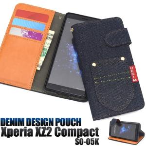 エクスぺリア スマホケース Xperia XZ2 Compact SO-05K用 ポケットデニムデザイン手帳型ケース ソニー エクスぺリア XZ2 コンパクト スマホカバー