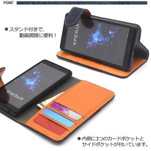エクスぺリア スマホケース Xperia XZ...の詳細画像2
