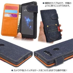 エクスぺリア スマホケース Xperia XZ...の詳細画像3