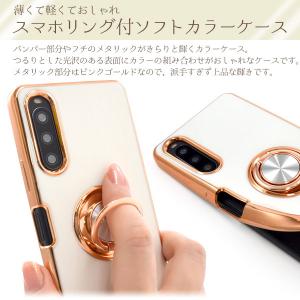 Xperia 10 IV スマホリング付 ソフ...の詳細画像2