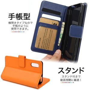 Xperia Ace II SO-41B ケー...の詳細画像1