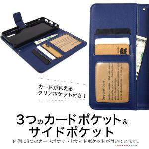 Xperia Ace II SO-41B ケー...の詳細画像2