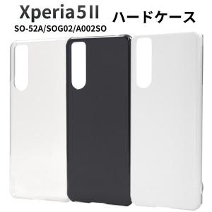 Xperia Xperia5 II ケース SO-52A SOG02 A002SO スマホケース スーパー