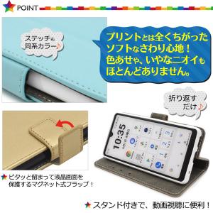 Xperia Ace III ケース 手帳型 ...の詳細画像2